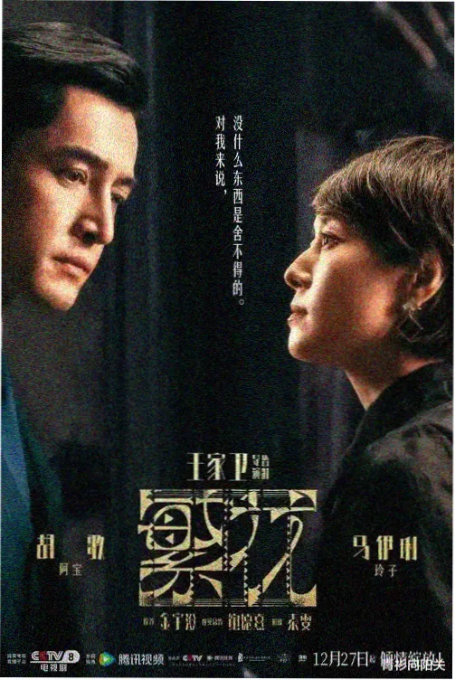 电影《棕榈树旅馆》自动售货机夜谈剧照